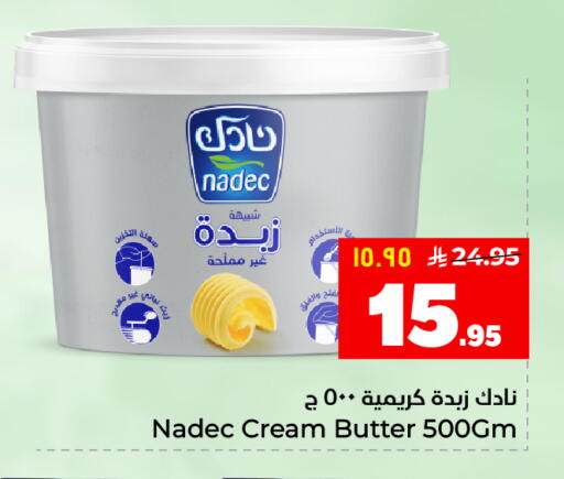 available at هايبر الوفاء in مملكة العربية السعودية, السعودية, سعودية - المنطقة الشرقية