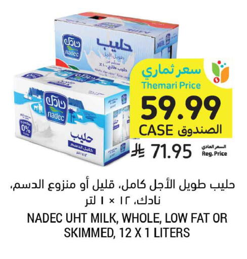 available at Tamimi Market in KSA, Saudi Arabia, Saudi - Dammam