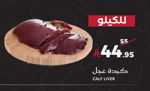 available at ميرا مارت مول in مملكة العربية السعودية, السعودية, سعودية - جدة