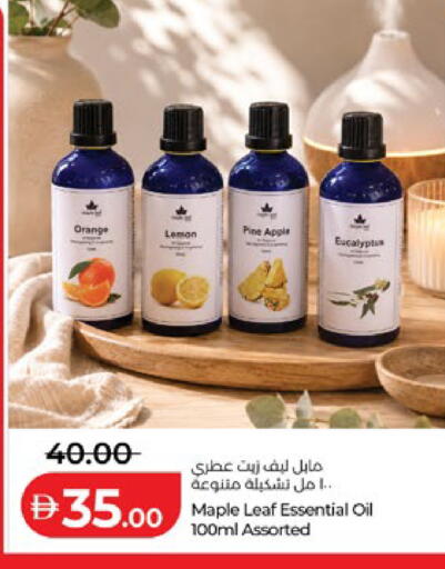 Orange Apple Lemon available at لولو هايبرماركت in الإمارات العربية المتحدة , الامارات - ٱلْعَيْن‎