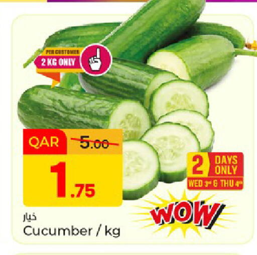 Cucumber available at باريس هايبرماركت in قطر - الريان