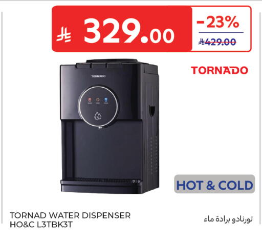 available at Carrefour in KSA, Saudi Arabia, Saudi - Sakaka