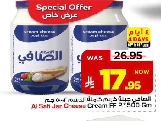 available at Mark & Save in KSA, Saudi Arabia, Saudi - Al Hasa