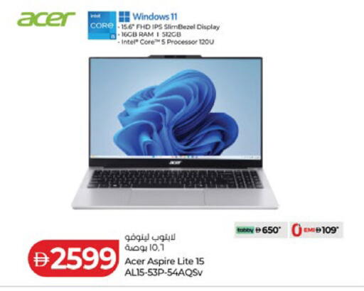 available at Lulu Hypermarket in UAE - Al Ain