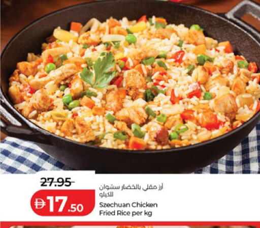 available at Lulu Hypermarket in UAE - Al Ain