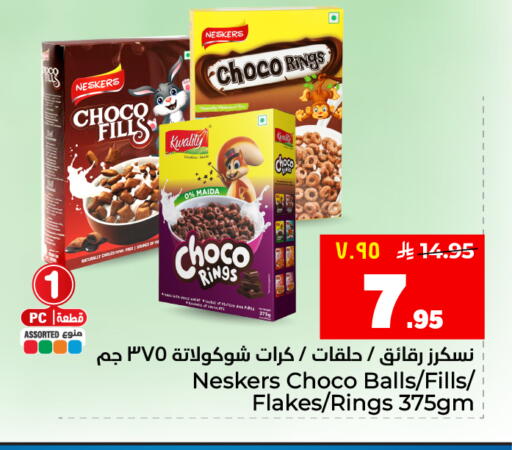 available at هايبر الوفاء in مملكة العربية السعودية, السعودية, سعودية - الأحساء‎