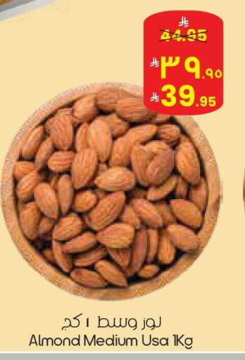 available at ستي فلاور in مملكة العربية السعودية, السعودية, سعودية - سكاكا
