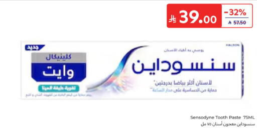 available at Carrefour in KSA, Saudi Arabia, Saudi - Dammam