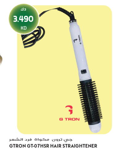 available at Grand Hyper in Kuwait - Jahra Governorate