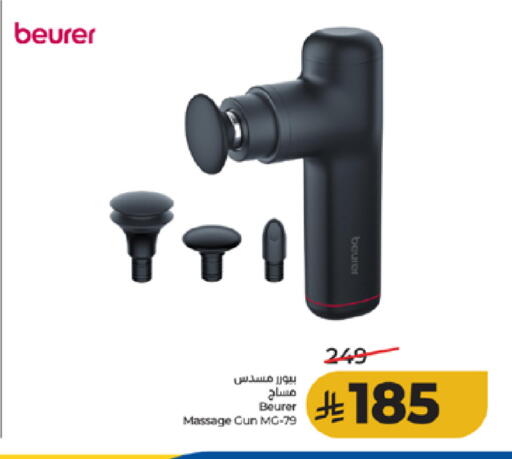available at لولو هايبرماركت in مملكة العربية السعودية, السعودية, سعودية - الطائف