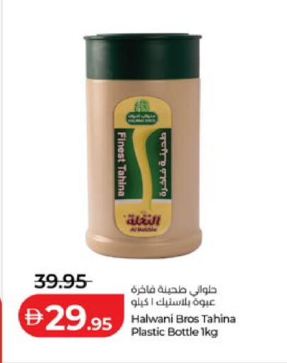 available at لولو هايبرماركت in الإمارات العربية المتحدة , الامارات - ٱلْعَيْن‎