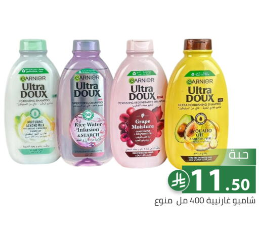 Avocado available at تخفيضات العائلة in مملكة العربية السعودية, السعودية, سعودية - الرياض