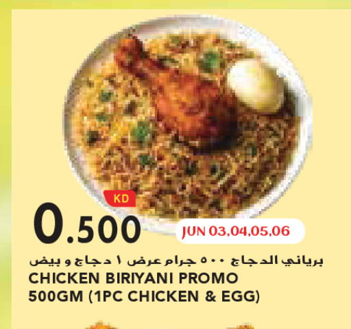 available at Grand Costo in Kuwait - Kuwait City