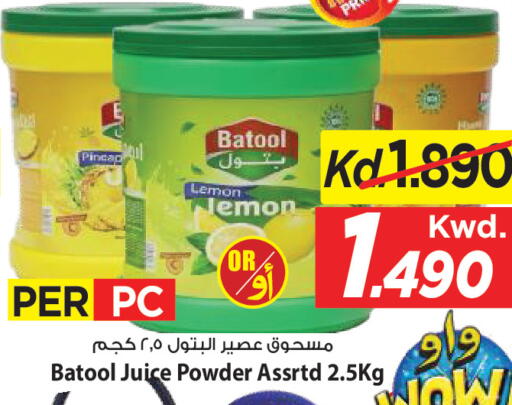 Lemon available at Mark & Save in Kuwait - Ahmadi Governorate