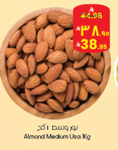 available at ستي فلاور in مملكة العربية السعودية, السعودية, سعودية - بريدة