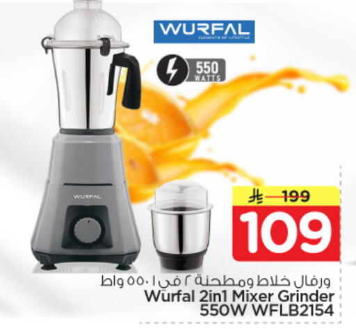 available at نستو in مملكة العربية السعودية, السعودية, سعودية - المجمعة