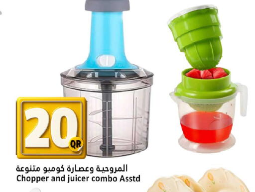 available at Dana Hypermarket in Qatar - Al-Shahaniya