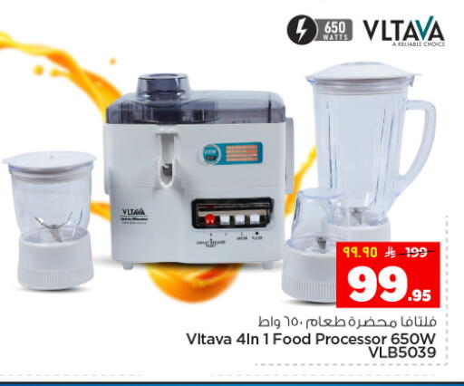 available at هايبر الوفاء in مملكة العربية السعودية, السعودية, سعودية - المنطقة الشرقية