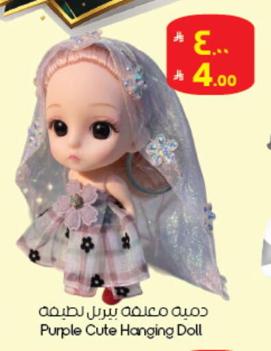 available at ستي فلاور in مملكة العربية السعودية, السعودية, سعودية - بريدة