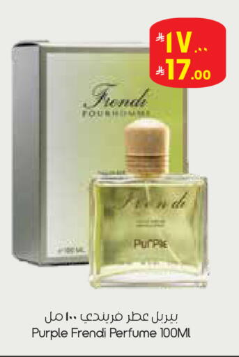 available at City Flower in KSA, Saudi Arabia, Saudi - Dammam