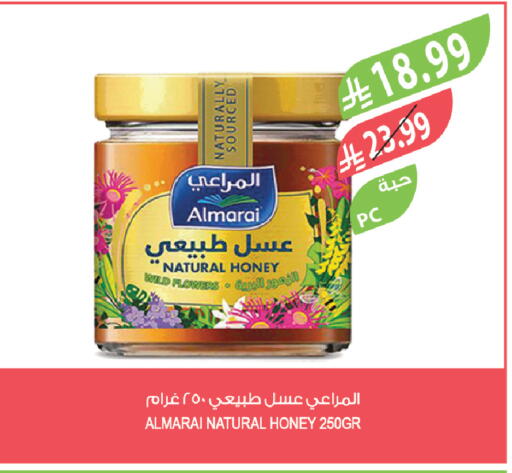 available at Farm  in KSA, Saudi Arabia, Saudi - Abha