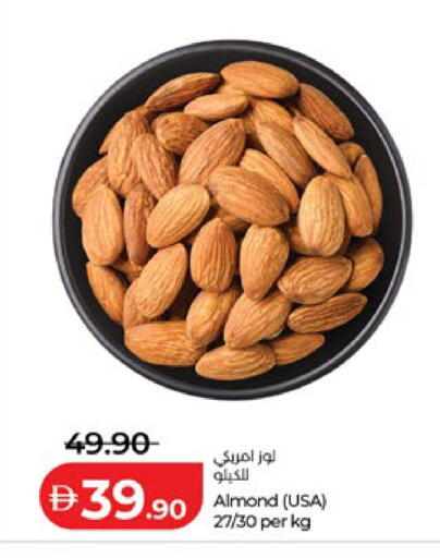 available at لولو هايبرماركت in الإمارات العربية المتحدة , الامارات - أبو ظبي