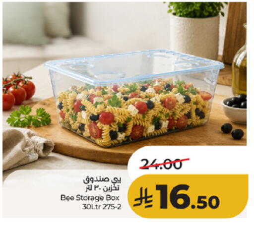 available at لولو هايبرماركت in مملكة العربية السعودية, السعودية, سعودية - الطائف