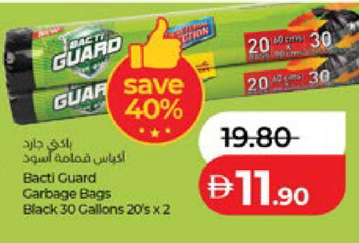 available at Lulu Hypermarket in UAE - Al Ain