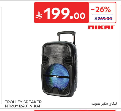 available at كارفور in مملكة العربية السعودية, السعودية, سعودية - جدة