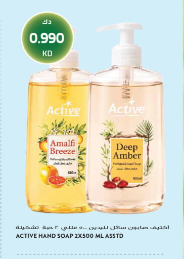 available at Grand Hyper in Kuwait - Jahra Governorate