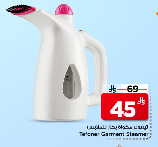available at Mark & Save in KSA, Saudi Arabia, Saudi - Al Hasa