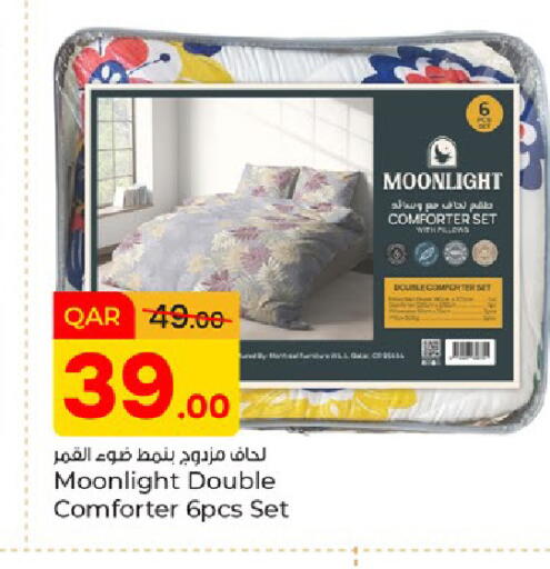 available at باريس هايبرماركت in قطر - الريان