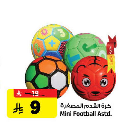 available at Al Madina Hypermarket in KSA, Saudi Arabia, Saudi - Riyadh
