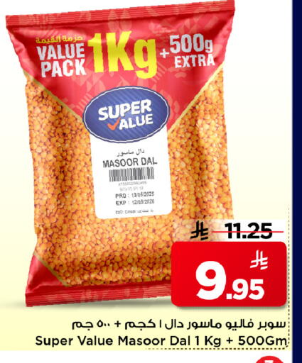 available at مارك & سيف in مملكة العربية السعودية, السعودية, سعودية - الخبر‎