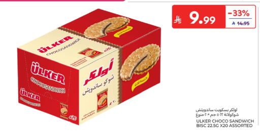 available at كارفور in مملكة العربية السعودية, السعودية, سعودية - سكاكا
