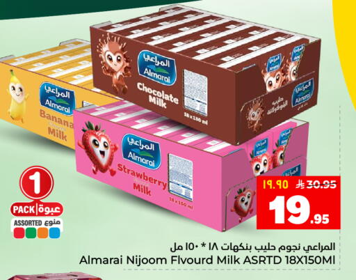 Banana Strawberry available at هايبر الوفاء in مملكة العربية السعودية, السعودية, سعودية - الأحساء‎
