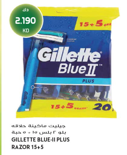 available at Grand Hyper in Kuwait - Jahra Governorate