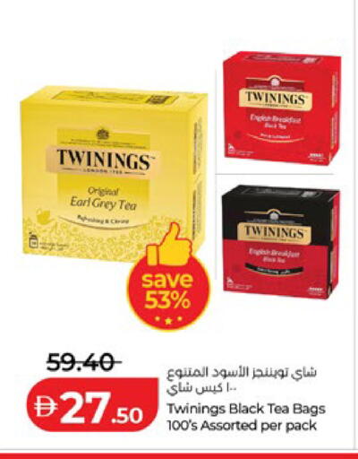 available at لولو هايبرماركت in الإمارات العربية المتحدة , الامارات - ٱلْعَيْن‎