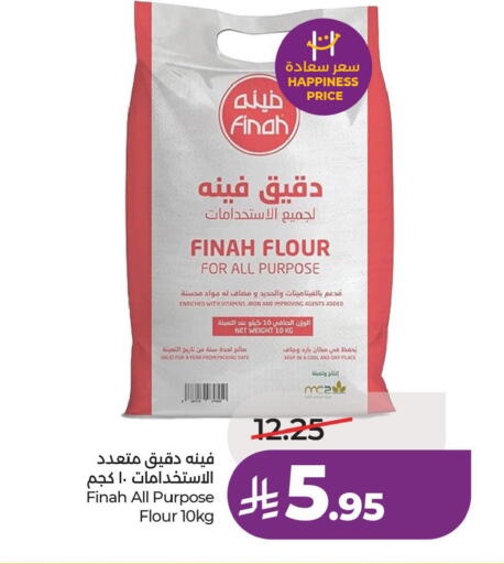 Date available at لولو هايبرماركت in مملكة العربية السعودية, السعودية, سعودية - الأحساء‎