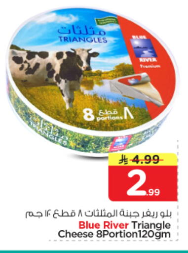 available at Nesto in KSA, Saudi Arabia, Saudi - Al Majmaah