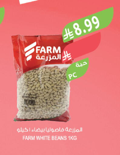 available at المزرعة in مملكة العربية السعودية, السعودية, سعودية - سكاكا