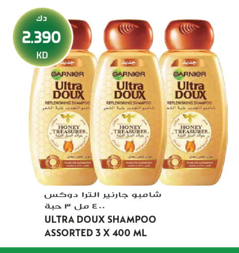 available at Grand Hyper in Kuwait - Jahra Governorate