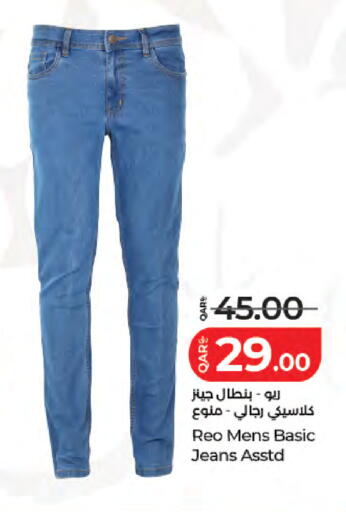 available at لولو هايبرماركت in قطر - الخور