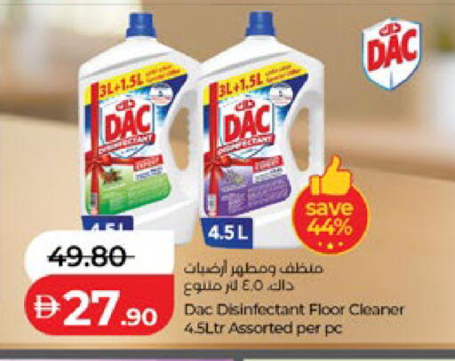 available at Lulu Hypermarket in UAE - Al Ain