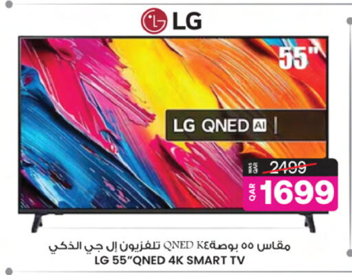 available at أنصار جاليري in قطر - الدوحة