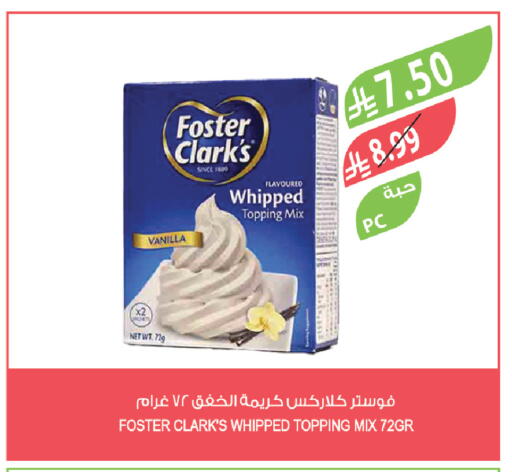Vanilla available at Farm  in KSA, Saudi Arabia, Saudi - Yanbu