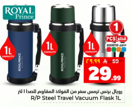 available at هايبر الوفاء in مملكة العربية السعودية, السعودية, سعودية - المنطقة الشرقية