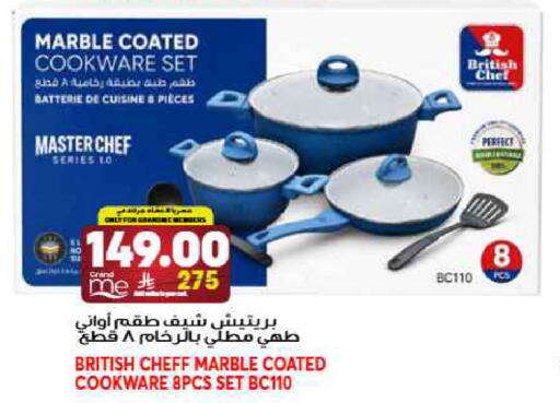 available at جراند هايبر in مملكة العربية السعودية, السعودية, سعودية - جدة
