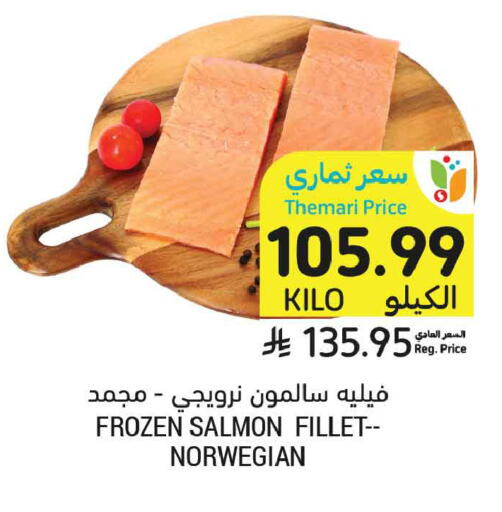 available at Tamimi Market in KSA, Saudi Arabia, Saudi - Al Khobar