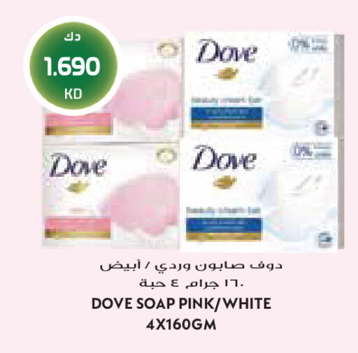 available at Grand Costo in Kuwait - Kuwait City